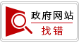 加载失败